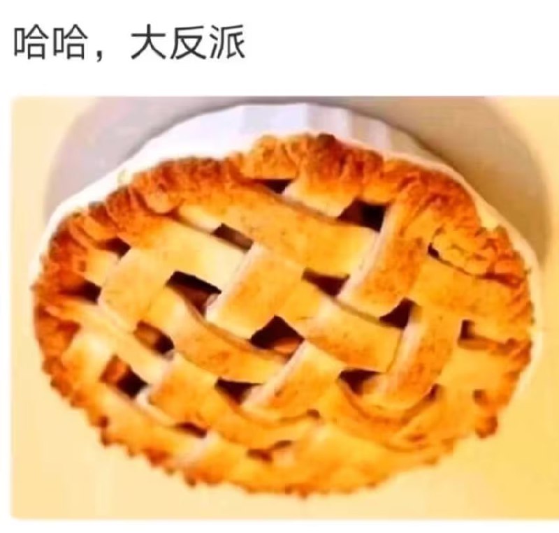 via 7号沙雕网友
