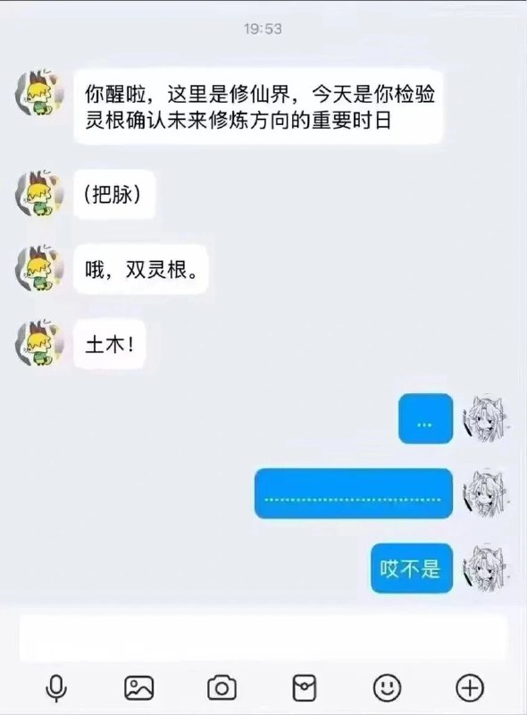 from Anzu什么都发 via electri