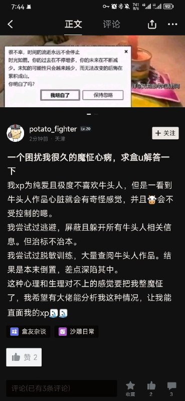 哈人via Czk 半死不活