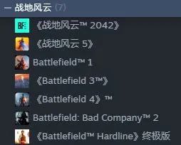 电脑里有一个无论输入什么关键字都没法同时搜出全部游戏的游戏系列via Gold Fish