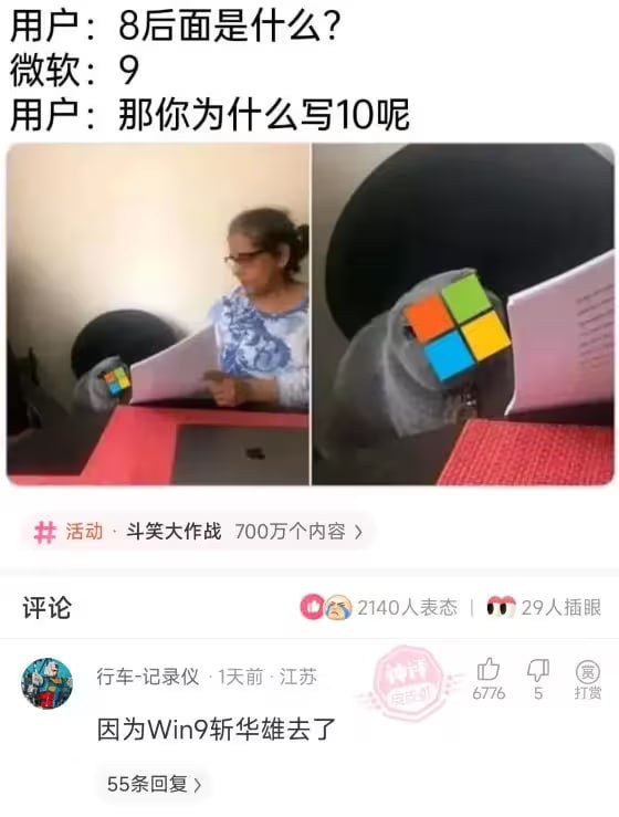 via 油菜花终结者