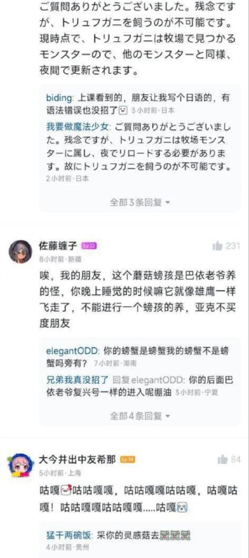 from 自用（沙雕图） via my nbklsfrom 自用（沙雕图） via my nbkls