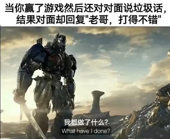 via 8号沙雕网友