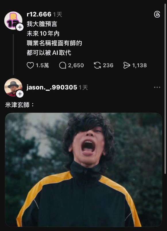from 什麼都來點 via DECADE