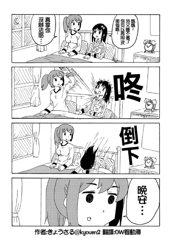 via 7号沙雕网友