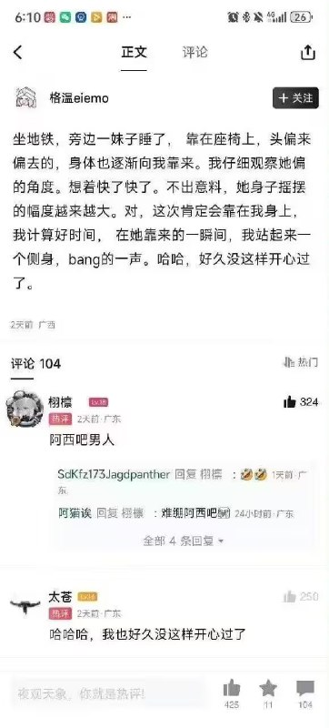 via 7号沙雕网友