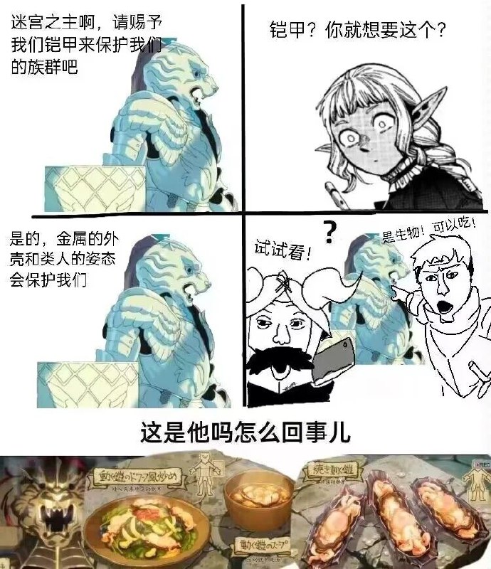from Akai kokkorofrom Akai kokkoro