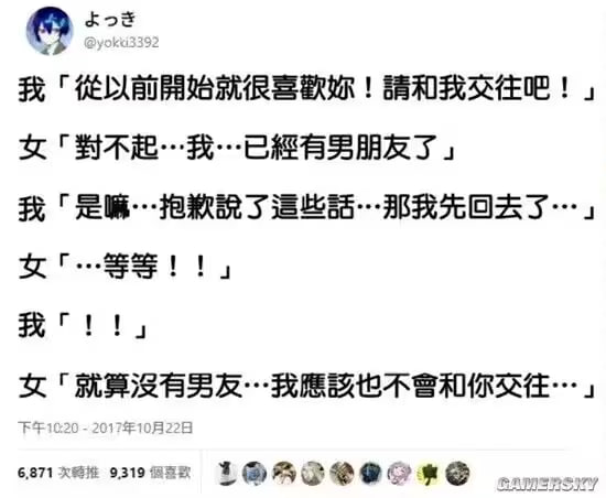 via 7号沙雕网友
