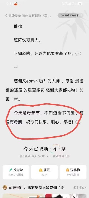 from 什麼都來點 via DECADE