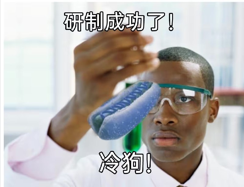 via 8号沙雕网友