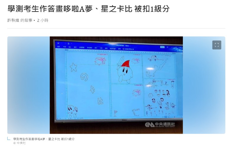 via 任 永铨