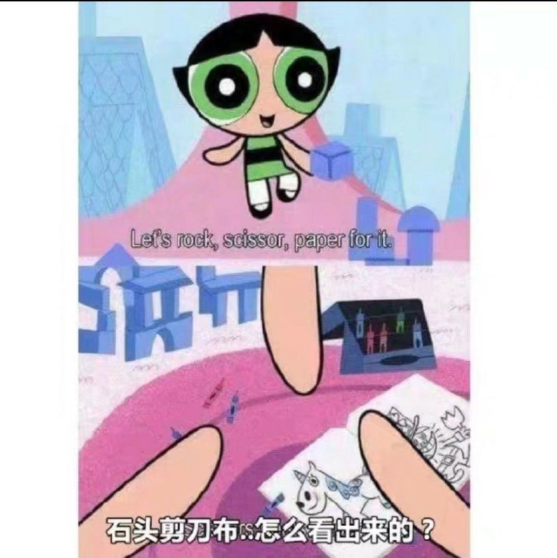 from ⚠️ 美图与沙雕 ⚠️｜频道可能会变质，但……from ⚠️ 美图与沙雕 ⚠️｜频道可能会变质，但……