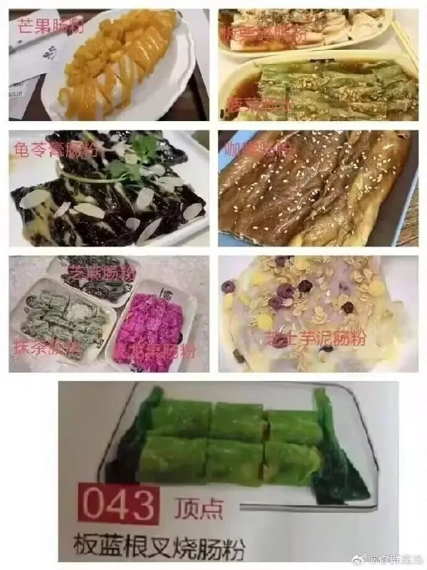 via 6号沙雕网友
