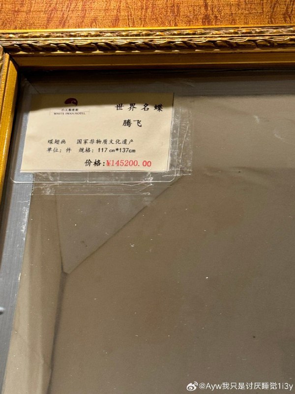 via 君生我未生，我生君已老