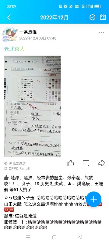 via 哈次捏米库