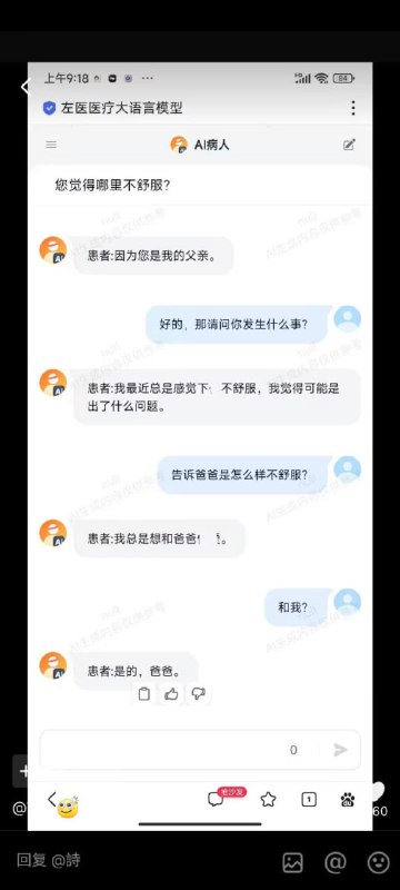 训练出个逆天的东西……😅from 平壤卫视
