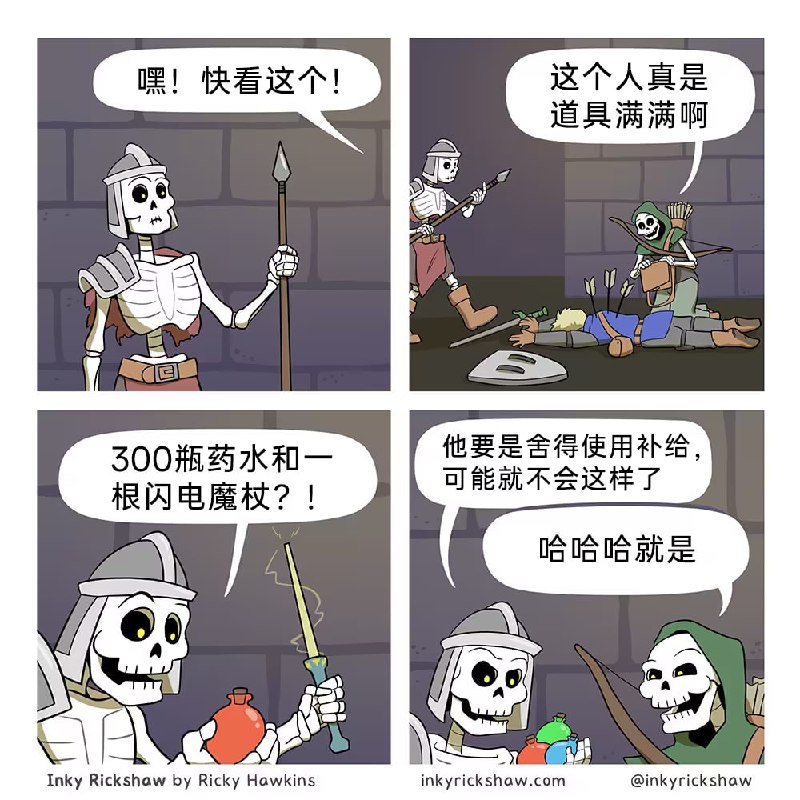 via 6号沙雕网友