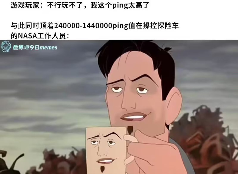 via 6号沙雕网友