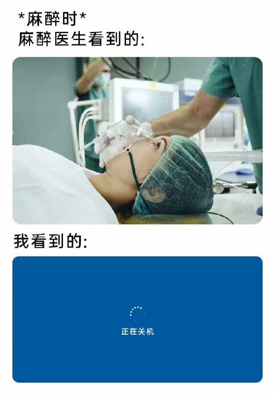 via 8号沙雕网友