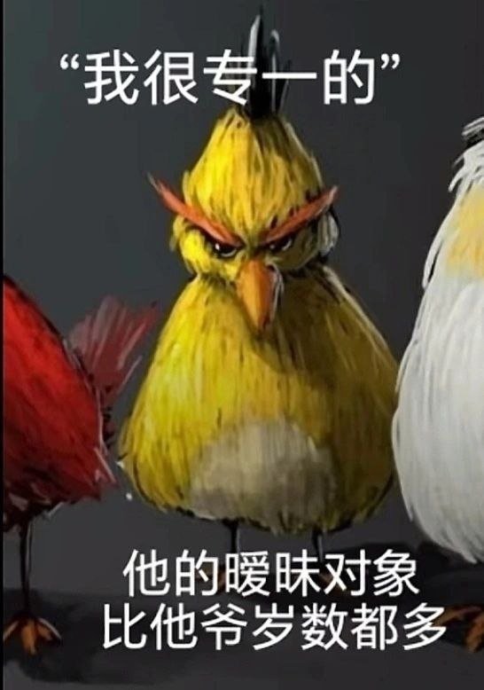 from 沙雕图（秽土转生） via my nbklsfrom 沙雕图（秽土转生） via my nbkls