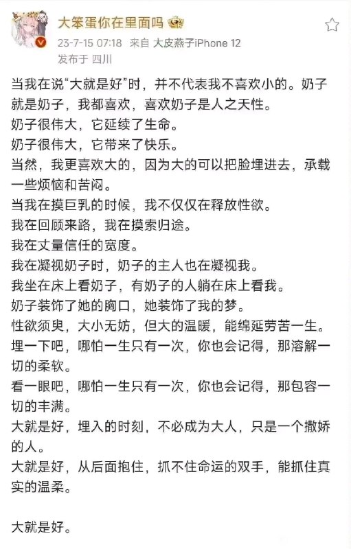 via 天童 愛麗絲