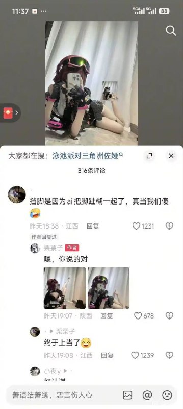 乱套公式via my nbkls乱套公式via my nbkls