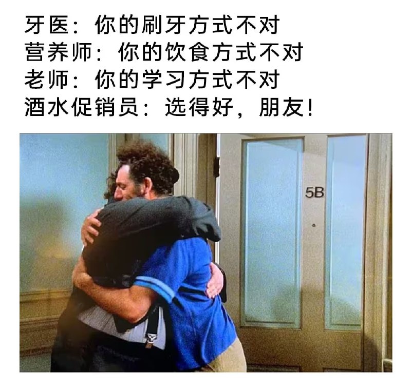 via 7号沙雕网友