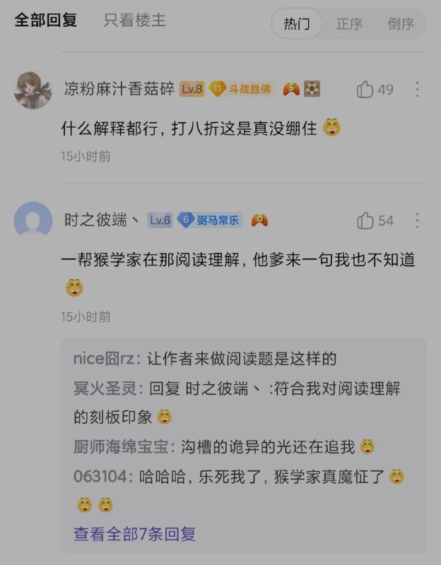 via 6号沙雕网友via 6号沙雕网友