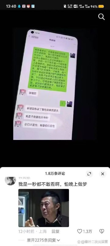 via 梓川咲太🅥