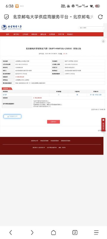via 哈次捏米库via 哈次捏米库