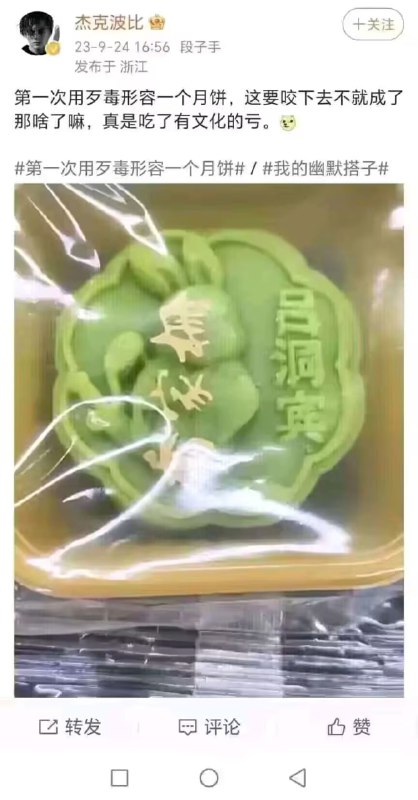 via 油菜花终结者