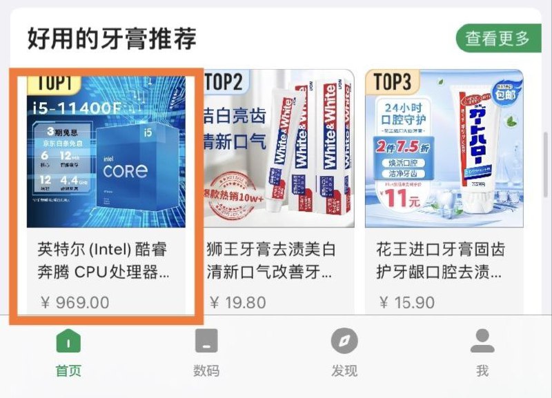 好用的牙膏🤣👍