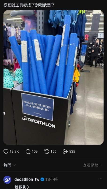 via 軟綿綿的 史萊姆via 軟綿綿的 史萊姆