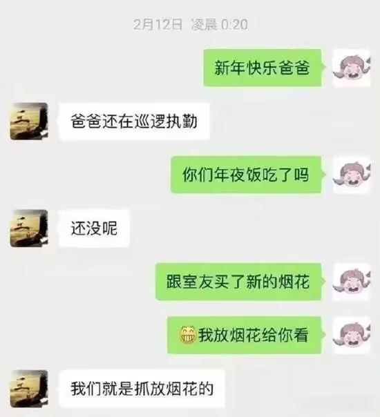 via 7号沙雕网友