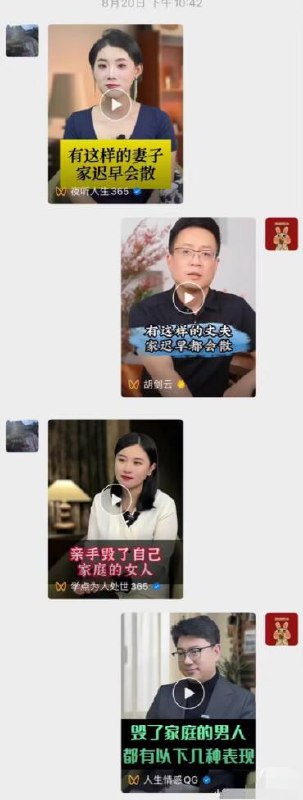 via 6号沙雕网友