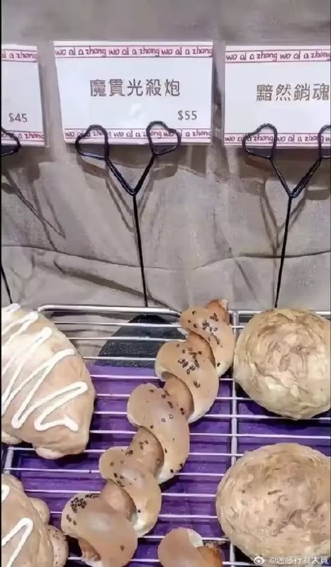via 7号沙雕网友