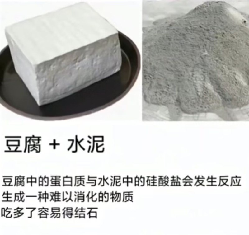 一些相克的食物，大家注意via efsg一些相克的食物，大家注意via efsg
