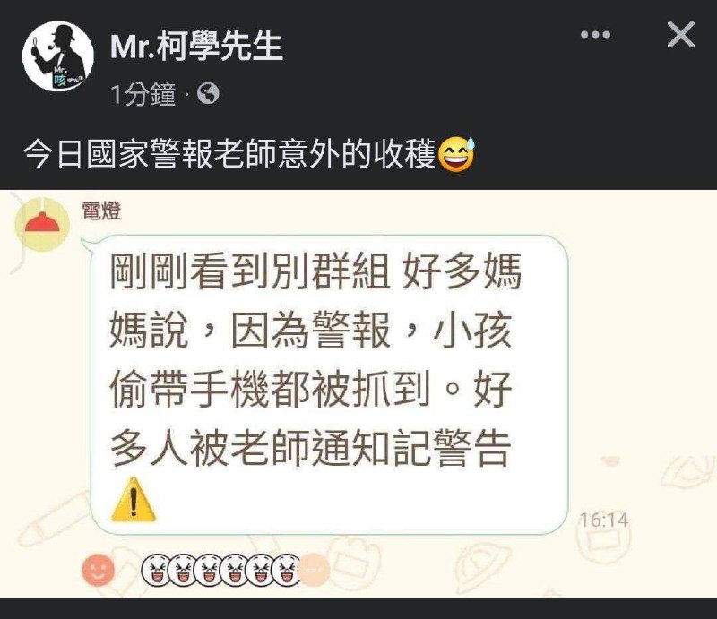 乐from ️每日节奏️ 👑 Trending Everyday