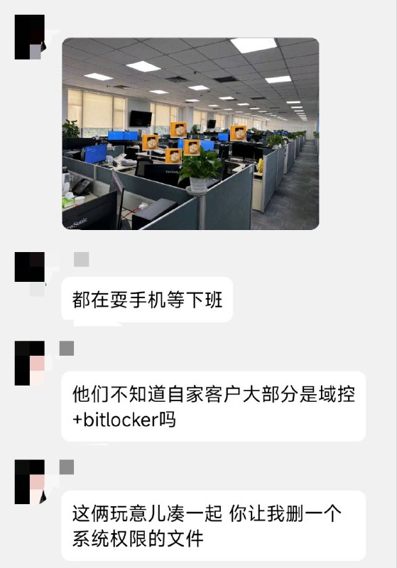 上四休三太遥远？Microsoft来助力！上四休三太遥远？Microsoft来助力！