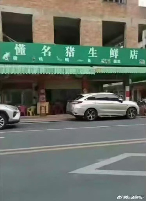 via 匿名from 心惊报