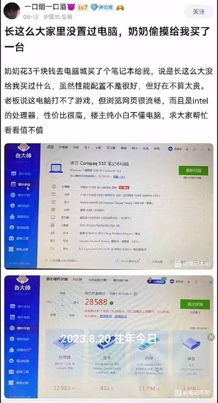 正道的光👍正道的光👍