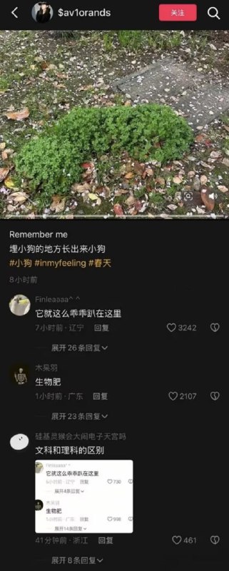 via 7号沙雕网友