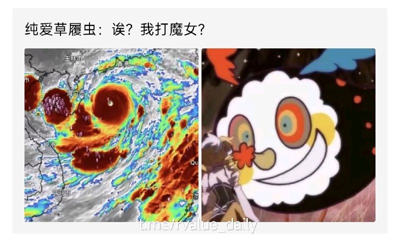 from rvalue的生草日常