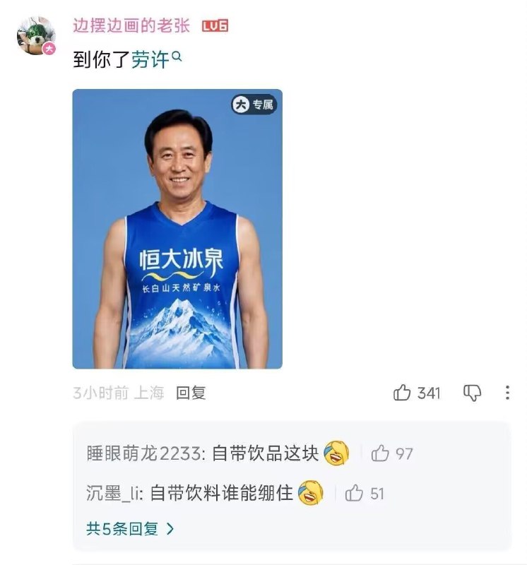 😅from 平壤卫视