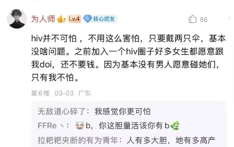 真的吗？人有多大胆, 地有多大产
