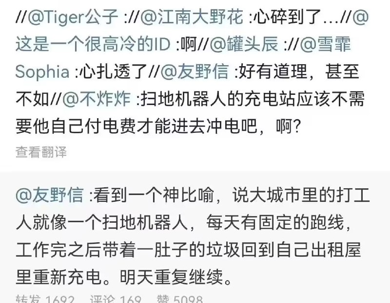 via 7号沙雕网友