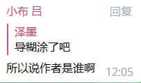 via 上神魔王via 上神魔王