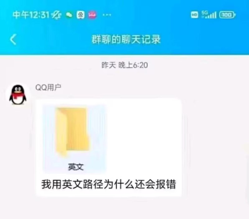 via 7号沙雕网友