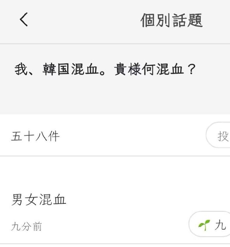 确定了，对多就是日本弱智吧from 〄FW via DECADE