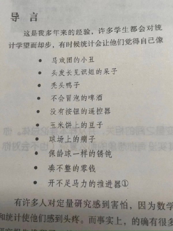 纯骂吗老师from 平壤卫视